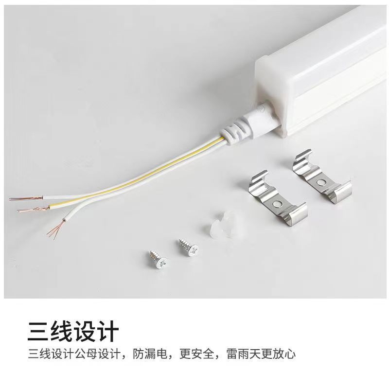 LED灯管t5全塑T8一体化日光灯管一体化T51.2M全套长条led灯管铝塑-阿里巴巴