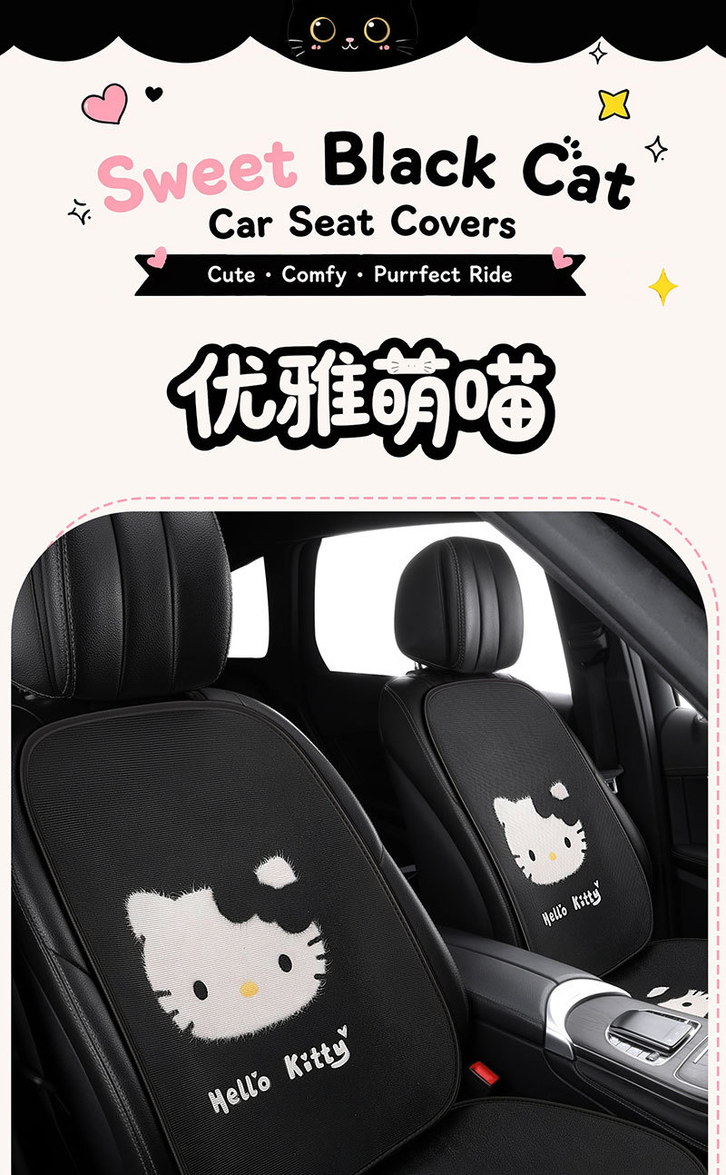 New KT Cat Car Seat Cushion Summer Ice Silk Cartoon Cute Breathable Honeycomb Mesh Fabric Universal Car Seat Pad for All Seasons