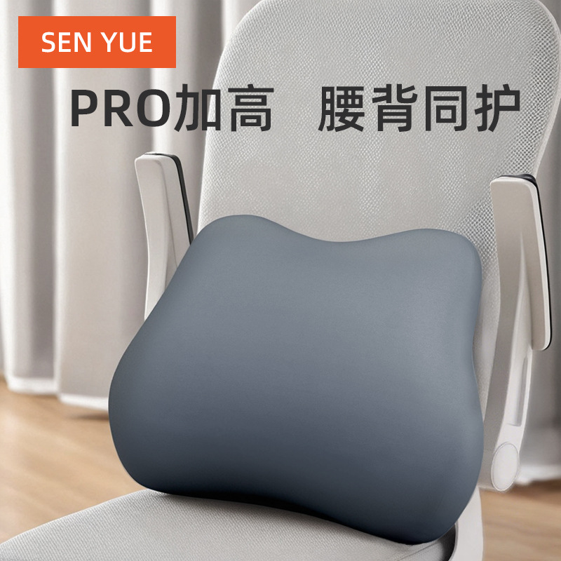 Lumbar Support Office Lumbar Pillow Cushion for Pregnant Women, Workstation Cushion, Long Sitting Artifact Seat Chair Lumbar Support Back Cushion