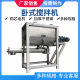 Food Chemical Horizontal Mixer Granular Powder Mixer Dry Powder Screw Belt Drying Mixer Horizontal Mixer