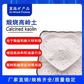 其他颜料;氧化铁红;其他非金属