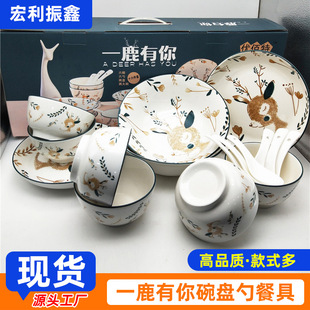 Creative Household Ceramic Yilu Has You Bowls, Plates, Spoons and Tableware Set 16-Piece Salad Bowl Set with You All the Way Tableware