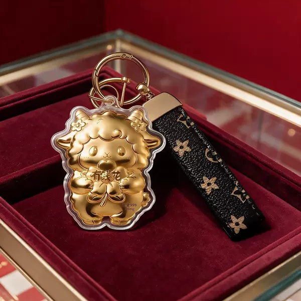 Lucky Sheep Golden Sheep Year Keychain Mobile Phone Strap Flower Bag Pendant Gift Souvenir Small Gift Metal Keychain