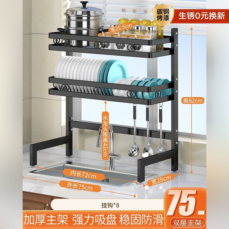 キッチン家庭用多機能排水ラックカウンタートップボウルとプレート収納ラック食器洗いラックアイテム収納ラック|undefined