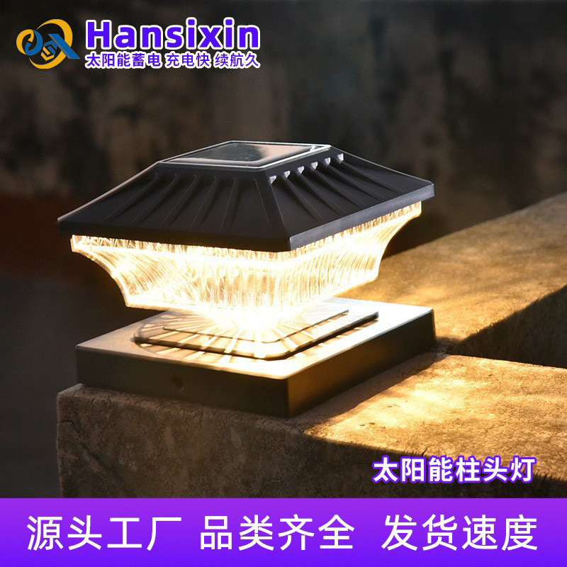 太阳能柱头灯跨境户外家用防水欧式围墙灯别墅大门柱子两用庭院灯