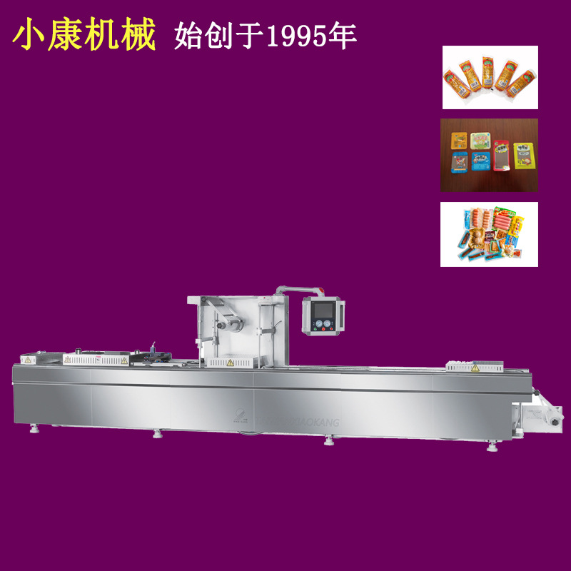 高速连续拉伸真空包装机 薄膜袋装食品封口设备 拉伸式真空包装机