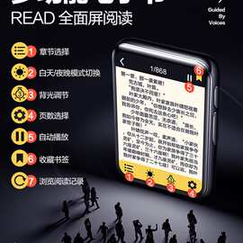 蓝牙mp4看小说高中学生专用阅读器mp3随身听mp5电子书神器p3p4mp7