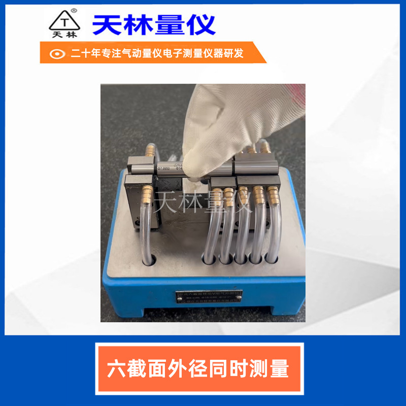 ��ߴ��⾶���ٲ�������������������ֱ��ר�����߿��ټ���豸