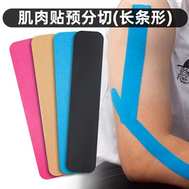 防打鼾用品;其他运动护具;形体矫正器