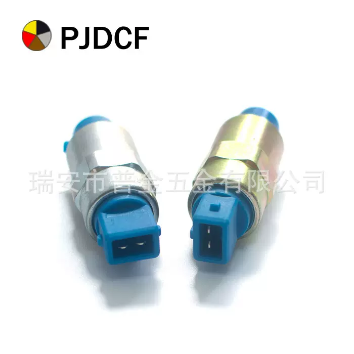 熄火电磁阀7167-620C 620D 7185-900G 900W 德尔福林德帕金斯