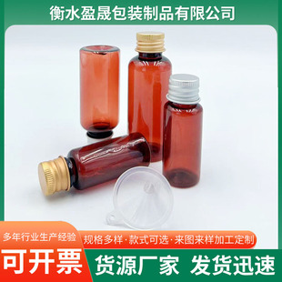 ���l����̖��ɫ����ƿ���y�X�wpet�ܹ⇊ƿС���ط��b��ƿ�S�ҹ�