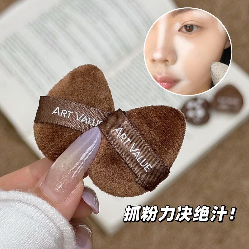 Art Value迷你咖啡粉扑杯植绒气垫拇指粉扑定妆腮红多用美妆工具|undefined