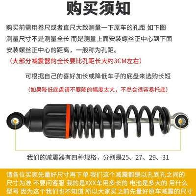 Absorber Electric Motorcycle Rear Shock – Other Electric Vehicle Accessories