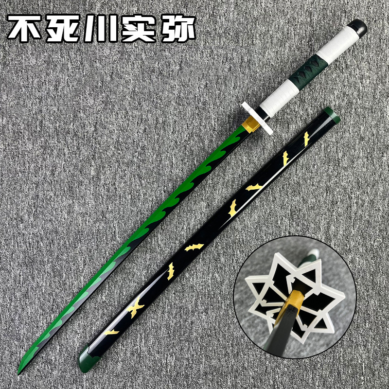El cuchillo de la rueda del sol cuchillo de madera con vaina animación cos prop Mi esposa Tomioka Yoshiyoshi Kamen Jiro image 7