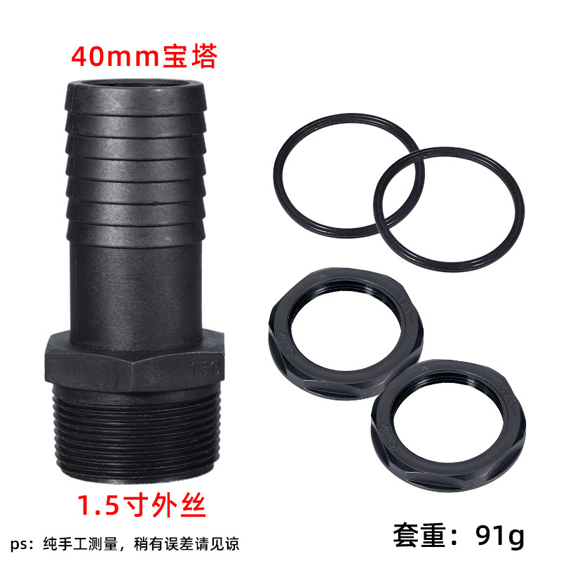 플라스틱 40 탑 (이중 실)