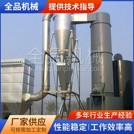 真空干燥机;喷雾干燥机;闪蒸干燥机