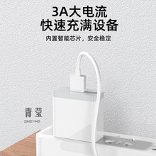 适用小米18充电器头8/6/5/9快充27正品27安卓适用红