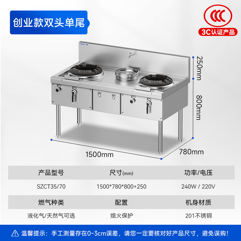 기업가 모델 - 더블 헤드 및 싱글 테일 1500