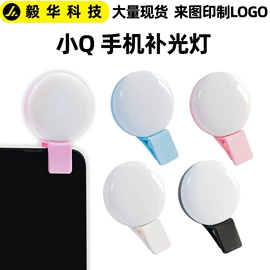 手机支架;其他苹果配件;钥匙扣及钥匙扣配件