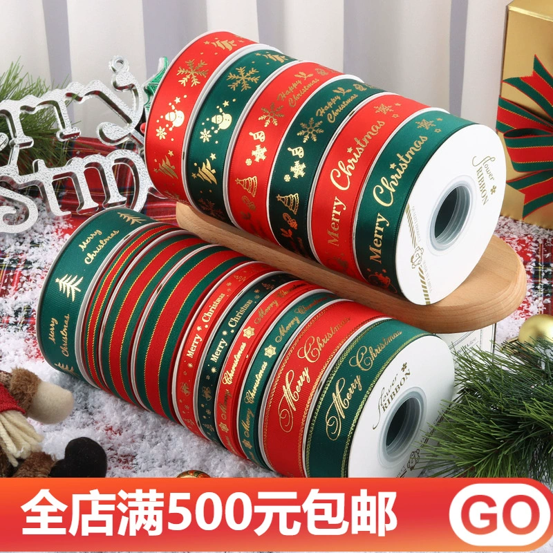 Рождественская бронзовая лента цветочное украшение торт подарочная упаковка ручной работы DIY лук лента лямка оптом