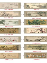 ✅千里江山图清明上河图富春山居图山水卷轴横幅挂画客厅中式装饰