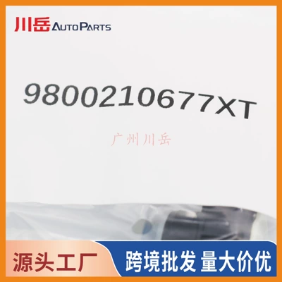 9800210677XT is suitable for Peugeot Citroen reverse radar probe ultrasonic parking sensor (Park radarı) - suitable-color