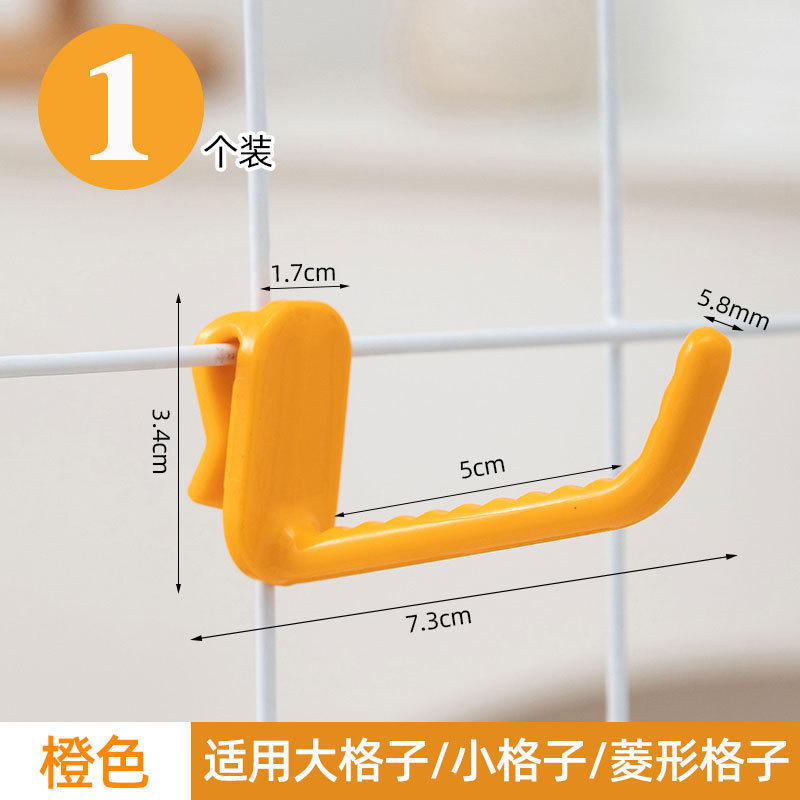 网格片塑料免钉挂钩铁丝网货架墙面展示挂勾幼儿园收纳挂钩免打孔|undefined