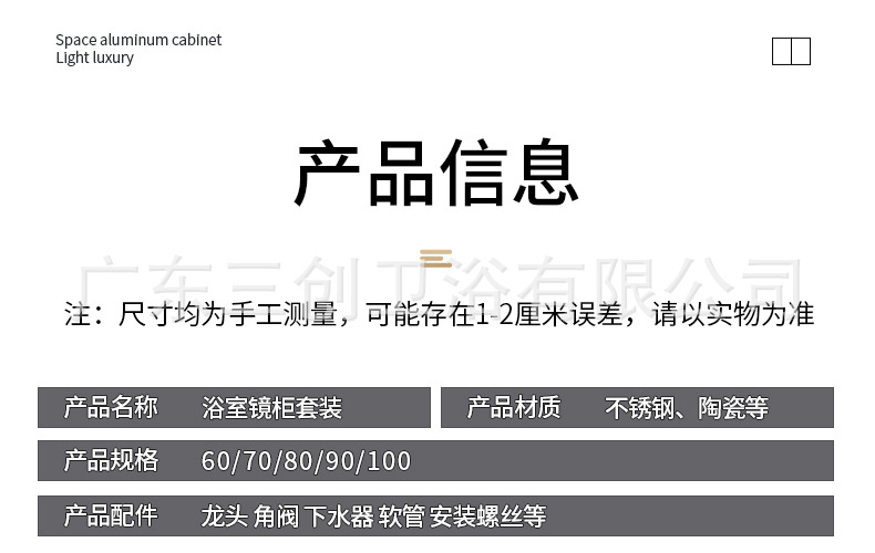 823详情1 (9).jpg