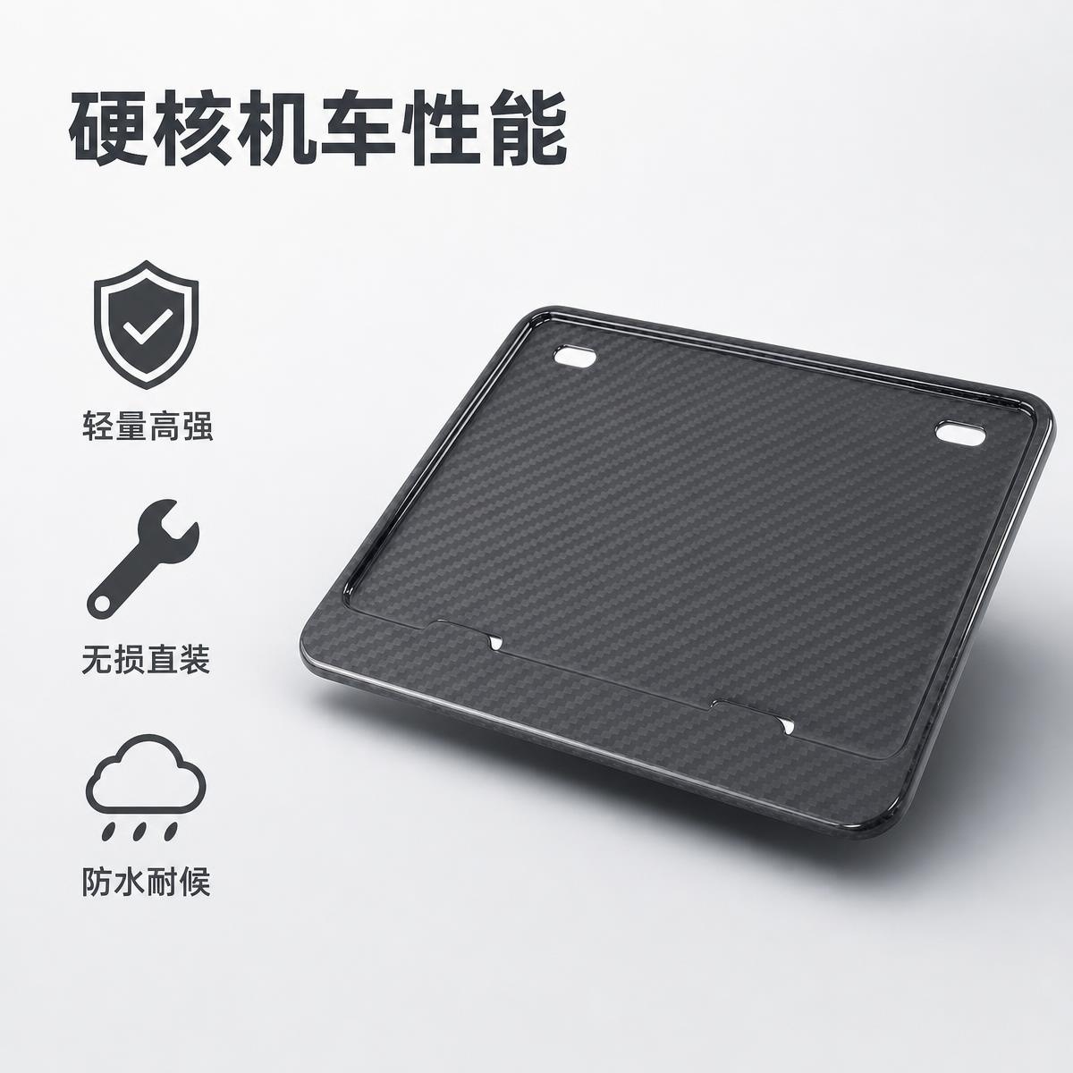 Carbon Fiber Yellow Motorcycle License Plate Frame, Compliant with National Standards, Does Not Block the Number, Motorcycle Modification License Plate Holder, Can Be Printed with Logo