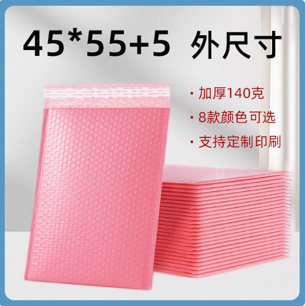 现货彩色加厚共挤膜气泡袋防震防水自黏袋服装包装泡沫快递打包袋