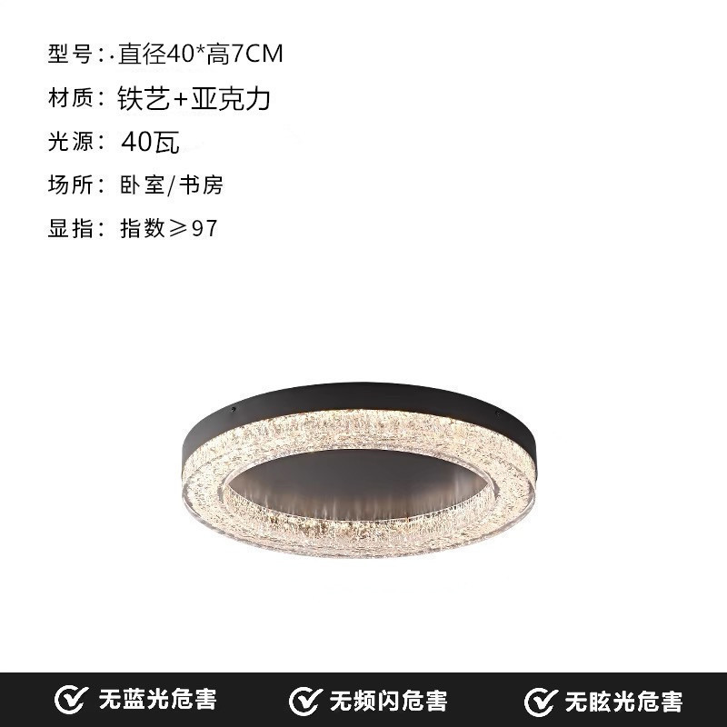 2025新款意式轻奢卧室房间灯现代高端设计师客厅双层亚克力吸顶灯|undefined