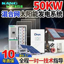 逆变器;太阳能发电机;锂电池