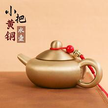纯铜小茶壶黄铜复古转运招财把把壶黄铜工艺居家茶宠桌面装饰摆件