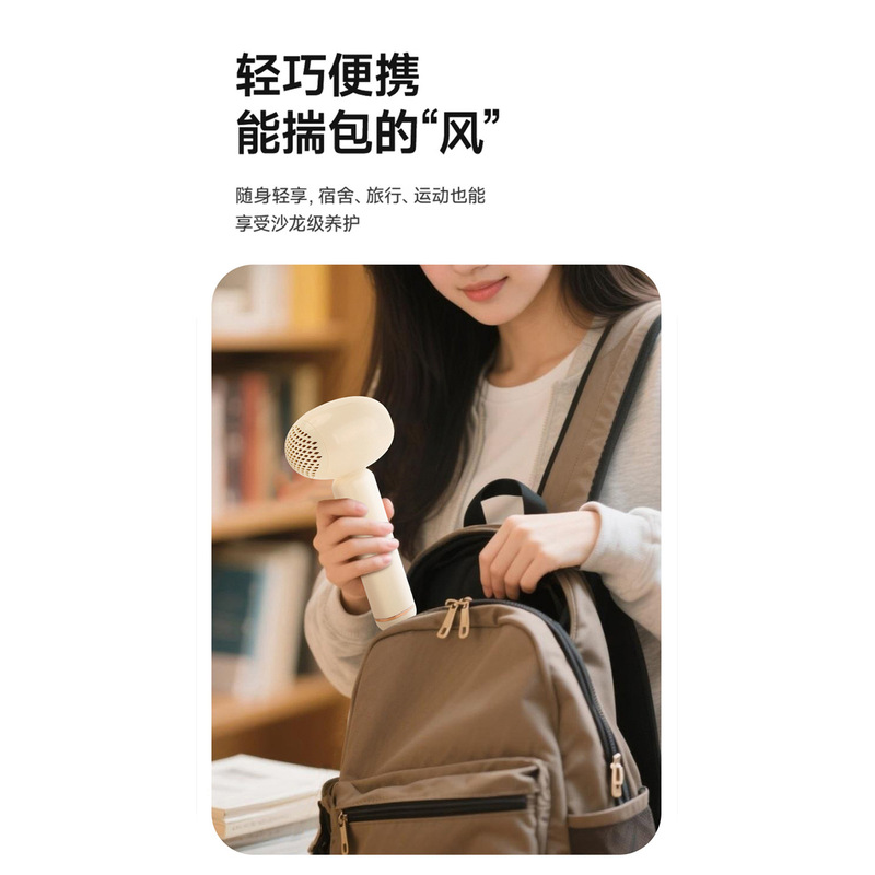 婴儿吹风机无线充电热风机不插电吹热风款学生宿舍专用吹风机|undefined