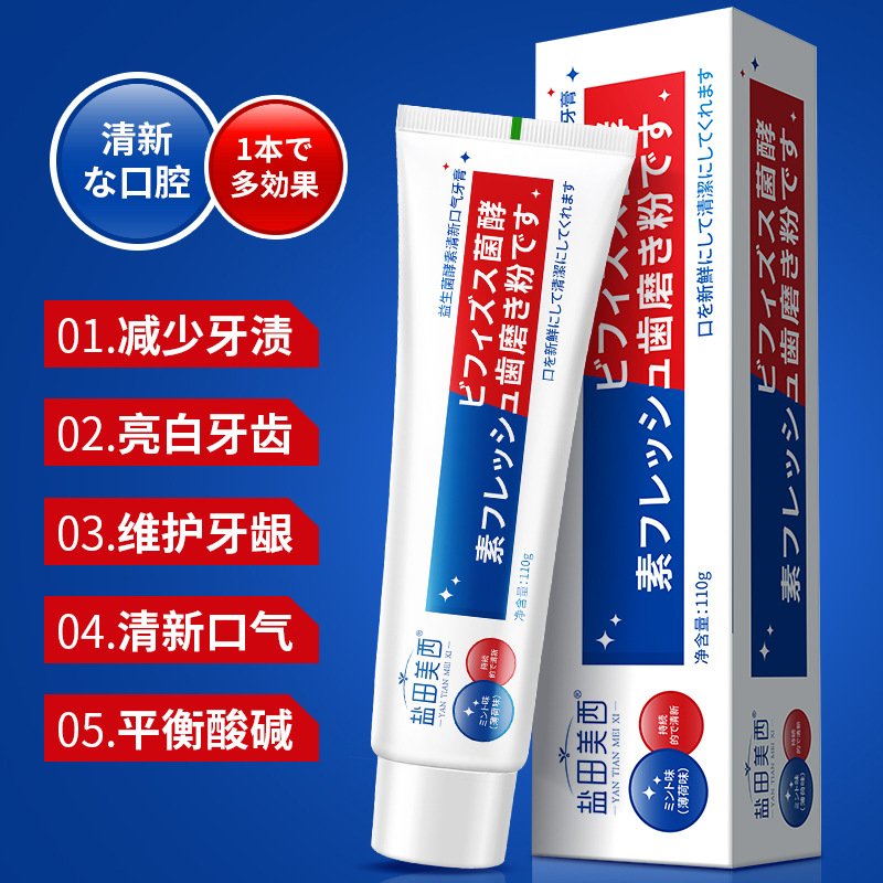 Enzima probióticos pasta de dientes limpiar y eliminar las manchas dentales dientes blancos frescos y brillantes fábrica de pasta de dientes japonesa fábrica al por mayor image 4