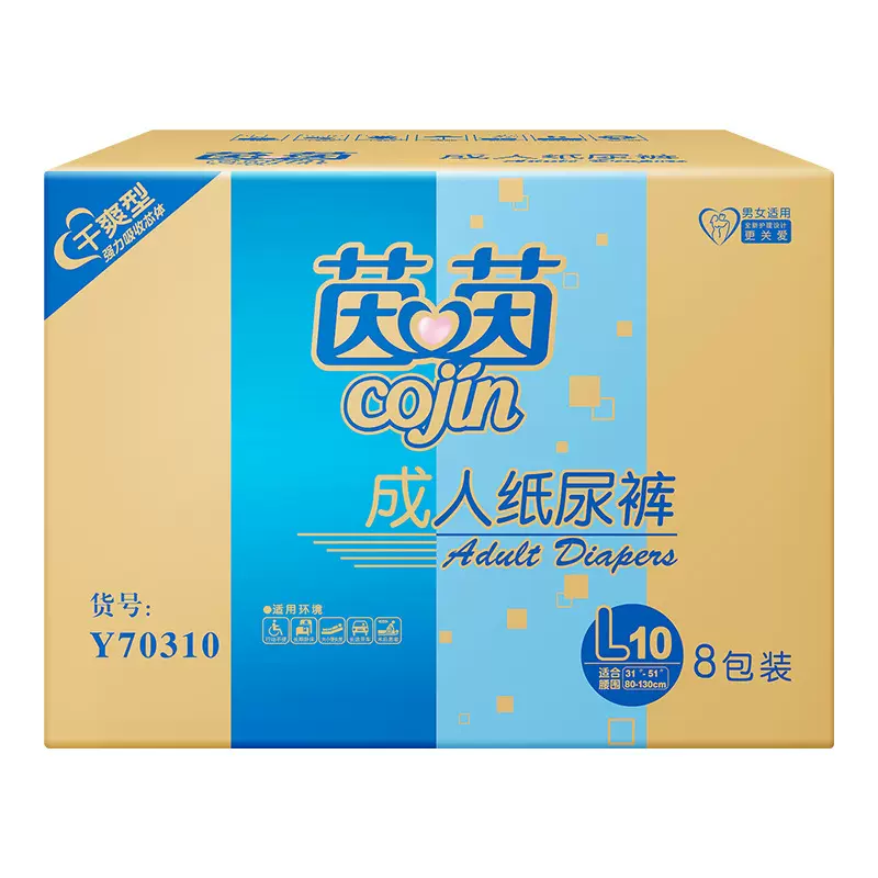 茵茵干爽型成人纸尿裤老人用M/L/XL大码重度失禁尿不湿80片