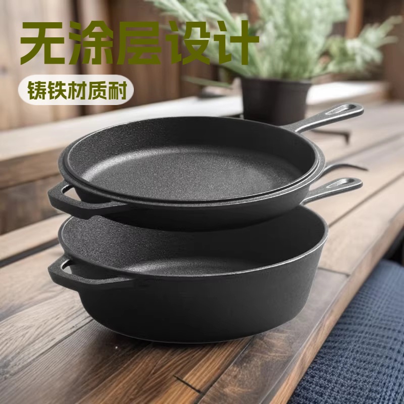铸铁两用锅平底牛排煎锅家用汤锅无涂层炖锅加厚老式生铁锅