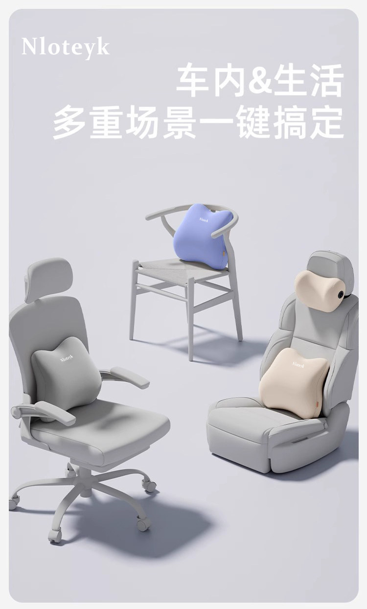 New Car Headrest and Lumbar Support, Universal for All Seasons, Breathable Neck Pillow for the Driver, Car Pillow and Lumbar Support, Car Lumbar Support