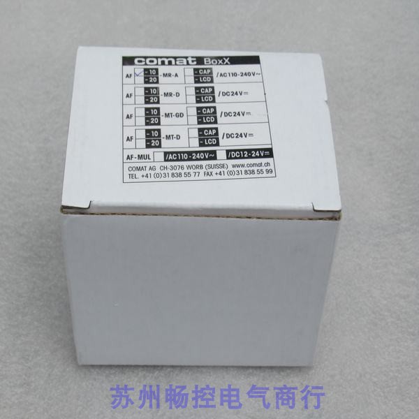 *现货销售*全新COMAT BOXX亚锐控制器 AF-10MR-A-CA-CAP-JZ 现货