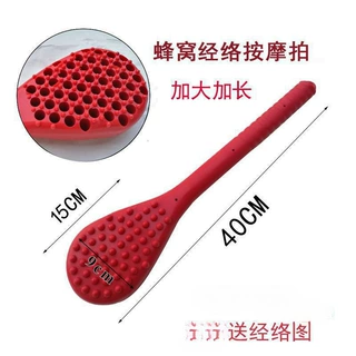 加重加厚硅胶按摩锤加长经络拍痧板保健捶背老人经络敲打棒穴位拍
