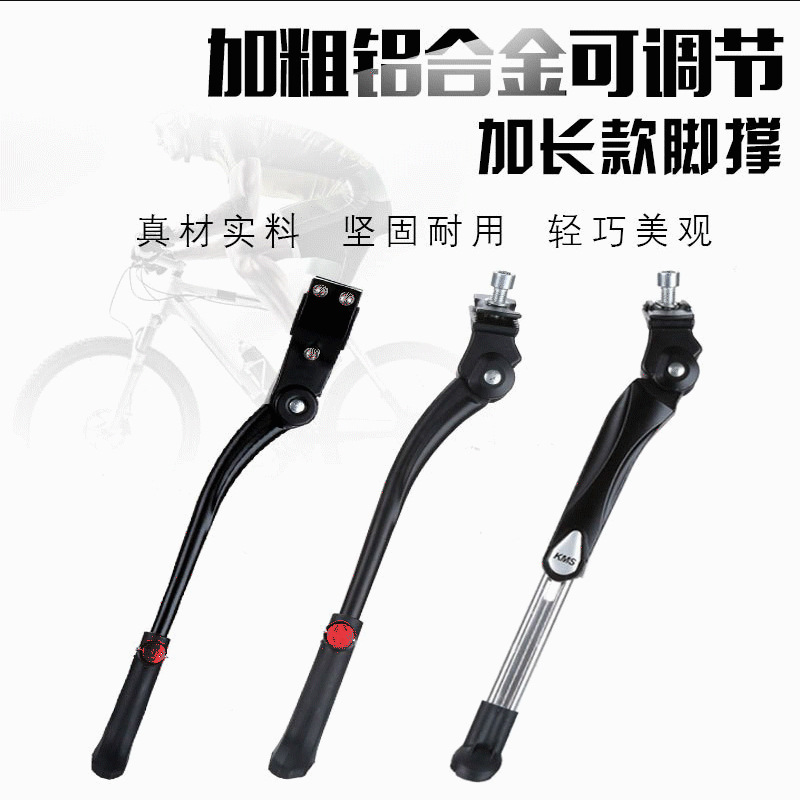 Jiuyue bicicleta de aleación de aluminio soporte de pie escalera bicicleta de montaña/bicicleta de carretera soporte de estacionamiento rack