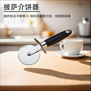 Household Pizza Roller Cutter, Commercial Pizza Cutter, Kitchen 430 Stainless Steel Cookie Cutter, Factory Direct Sale