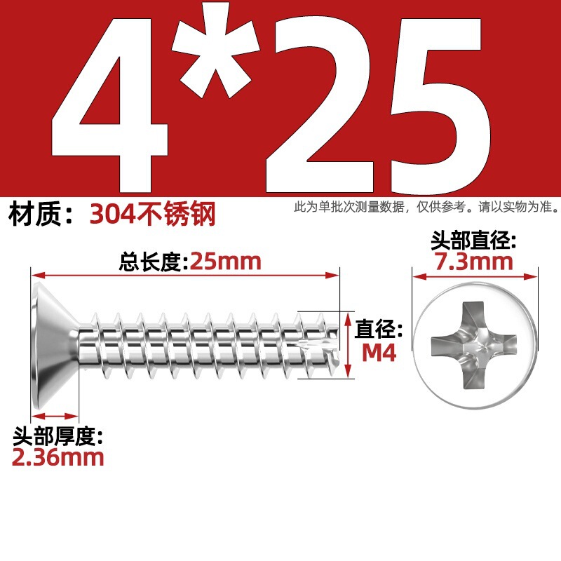 KT 304ステンレス/黒亜鉛/ニッケルメッキ硬質十字沈頭切り尾タッピング小ねじ平頭平尾ねじ|undefined
