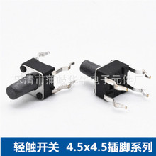 ʽ4_p|_P 4.5*4.5*10mm A^ɫo λ_P10H