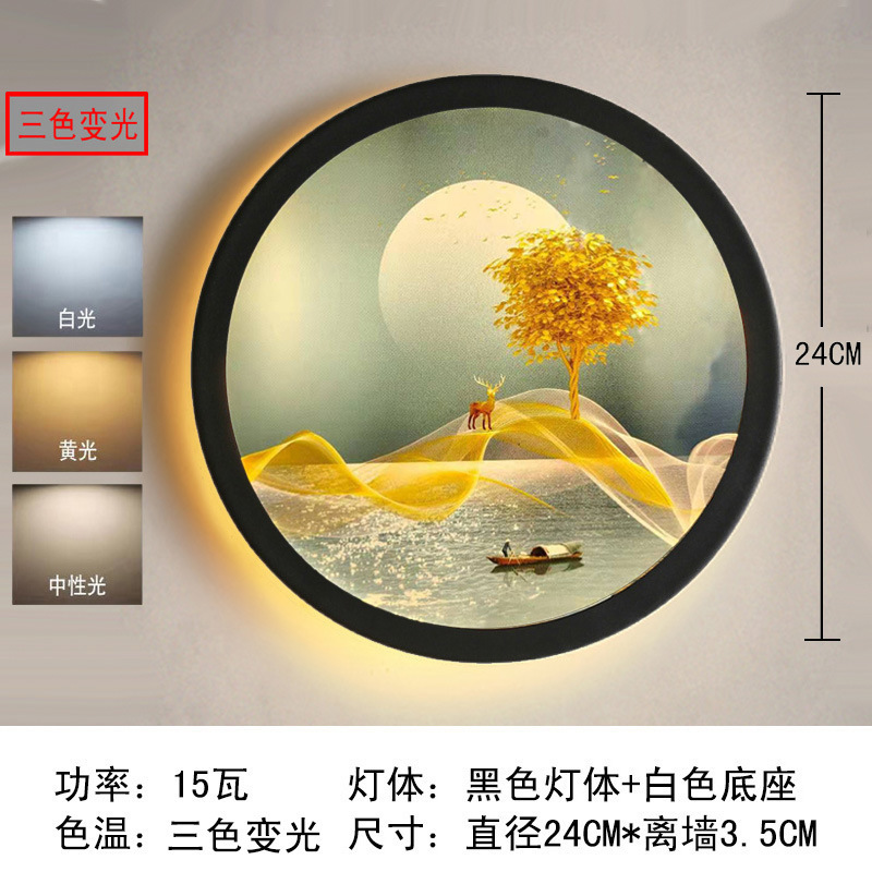 Zhongshan fábrica directa LED lámpara de pared nueva lámpara de mural chino simple lámpara de cabezal de cama lámpara de pasillo lámpara de escalera