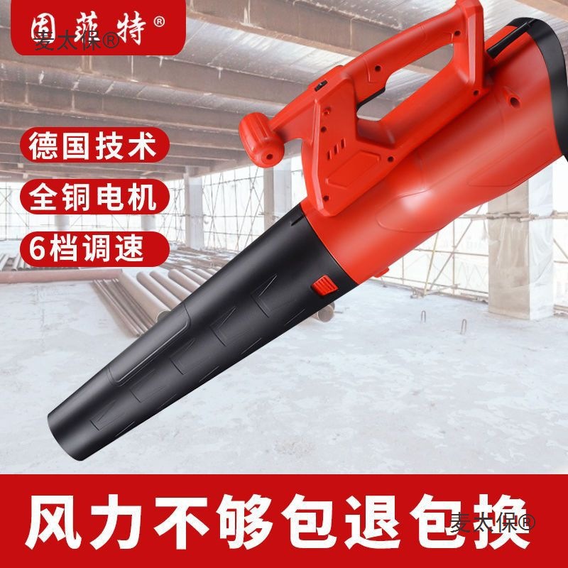 鼓风机大功率强力吹风机强力大功率工业级吹尘机220V家用吹麦太保