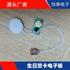 SMT贴片;集成电路;COB邦定