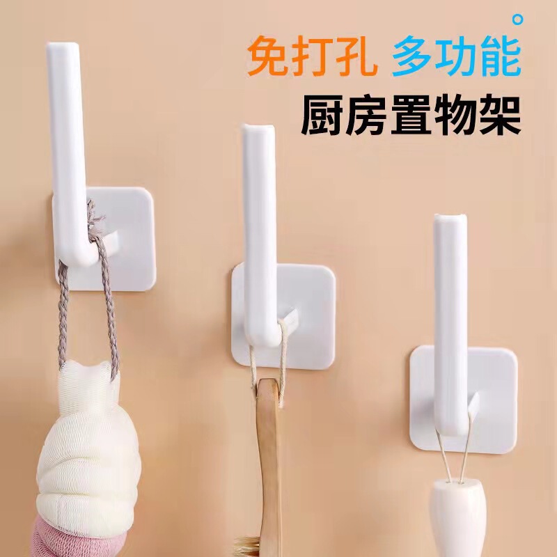 Punch-Free L-type hook plastic seamless strong magnetic adhesive hallway cloakroom wall multi-functional clothes hanging hook hair