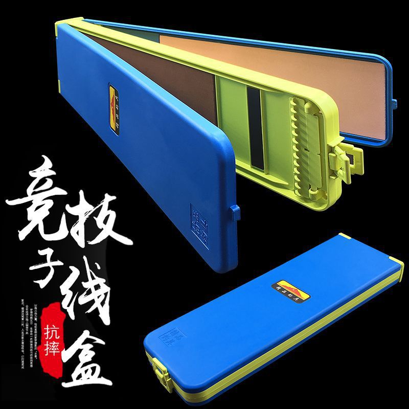 钓鱼子线盒三层四面仕挂高级主线盒竞技多功能钩盒仕挂盒漂盒姗婷