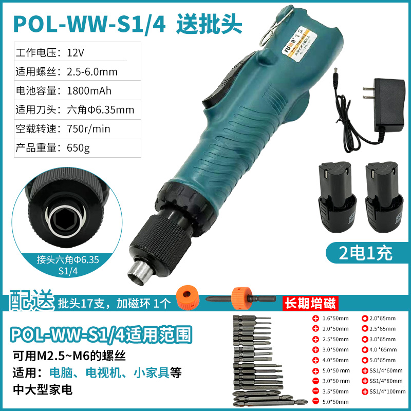 FUMA destornillador eléctrico recargable torque ajustable inalámbrico batería eléctrica de litio para el mantenimiento de la decoración del hogar destornillador portátil image 11